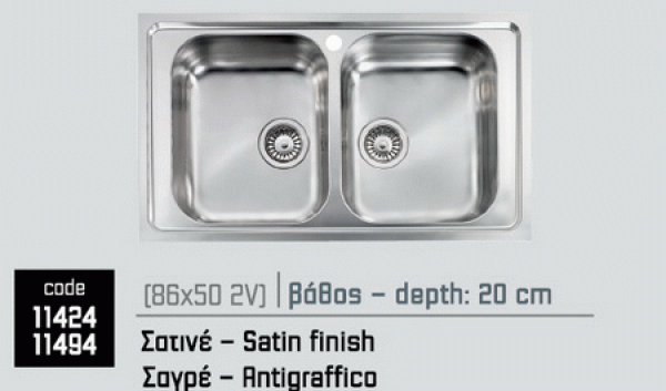 <label itemprop='name'>Νεροχύτης Sanitec Inox 86 Χ 50 2V  (11424)</label>