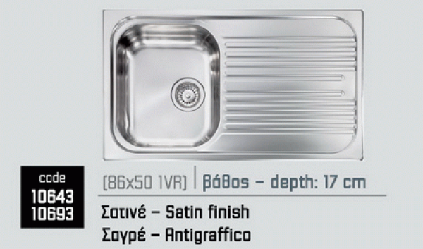 <label itemprop='name'>Νεροχύτης Sanitec Inox 86 Χ 50 1VR (10643)</label>