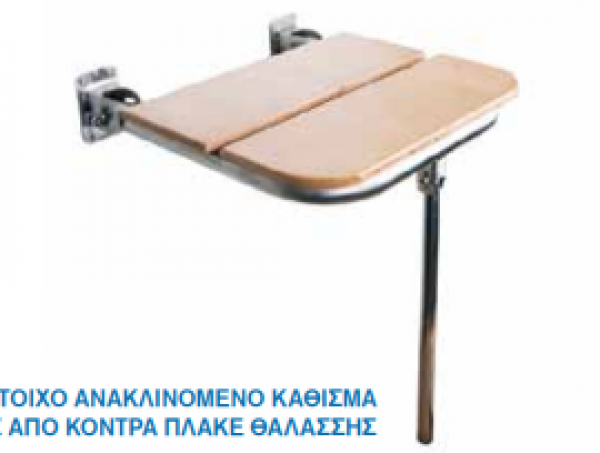 <label itemprop='name'>Κάθισμα ντουσιέρας Ø 19mm Inox S.S. 304 Διαστάσεις 42χ40/Η 41εκ.</label>