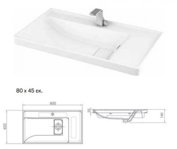 <label itemprop='name'>KLP Quatro Ένθετος Νιπτήρας Πορσελάνης 80x45cm Λευκός</label>