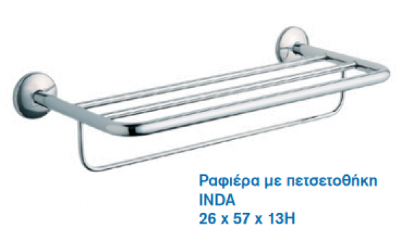 <label itemprop='name'>Ραφιέρα με πετσετοθήκη INDA 26 χ 57 χ 13H</label>