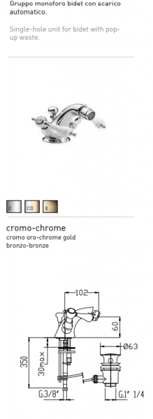<label itemprop='name'>Μπαταρία Μπιντέ art. 5721 chrome</label>