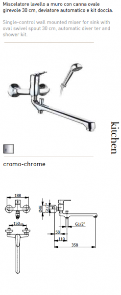 <label itemprop='name'>Μπαταρία Λουτρού με στήριγμα</label>