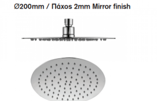 <label itemprop='name'>Ανακλινόμενες κεφαλές ντους Inox SS304, Mirror finish, με παροχή 1/2”</label>