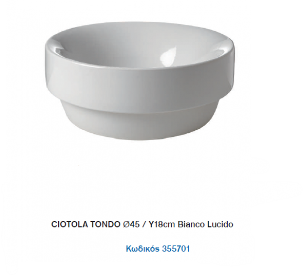<label itemprop='name'>Νιπτήρας CIOTOLA TONDO Ø45 / Υ18cm Bianco Lucido</label>