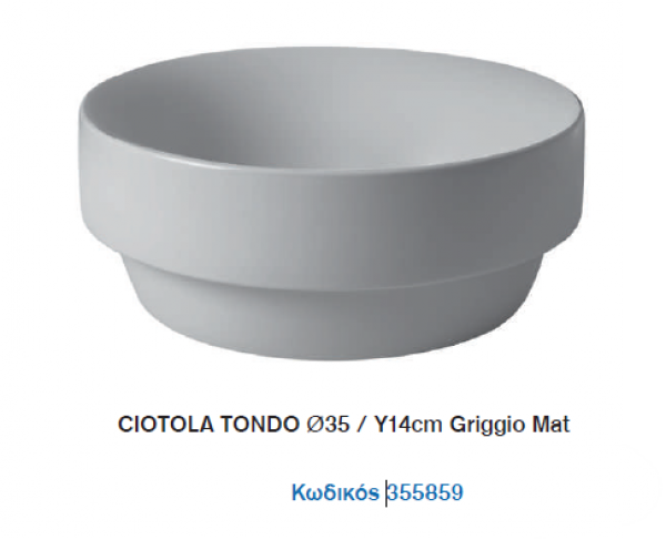 <label itemprop='name'>CIOTOLA TONDO Ø35 / Υ14cm Griggio Mat</label>