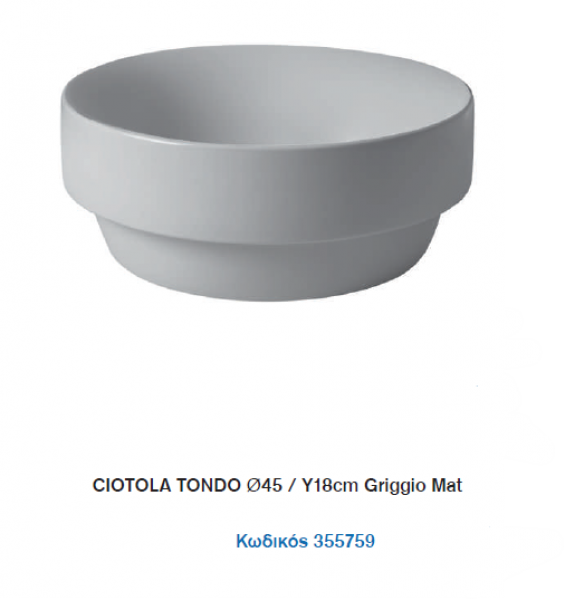 <label itemprop='name'>CIOTOLA TONDO Ø45 / Υ18cm Griggio Mat</label>