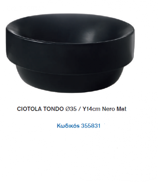 <label itemprop='name'>CIOTOLA TONDO Ø35 / Υ14cm Nero Mat</label>