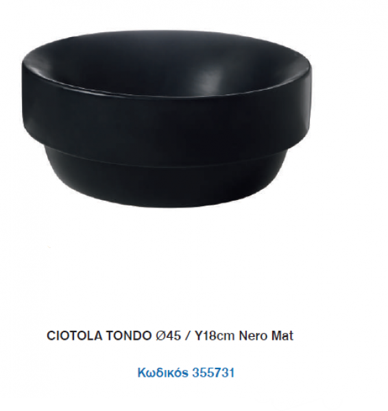 <label itemprop='name'>CIOTOLA TONDO Ø45 / Υ18cm Nero Mat</label>