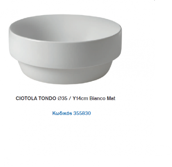 <label itemprop='name'>CIOTOLA TONDO Ø35 / Υ14cm Bianco Mat</label>