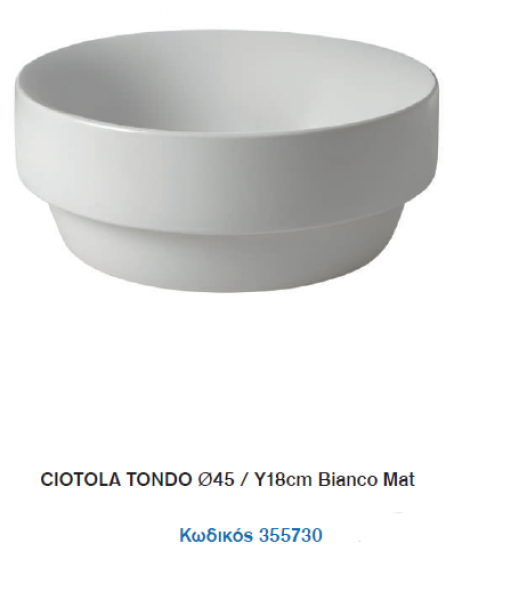 <label itemprop='name'>CIOTOLA TONDO Ø45 / Υ18cm Bianco Mat</label>