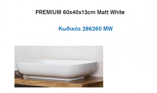 <label itemprop='name'>PREMIUM 60x40x13cm Matt White</label>
