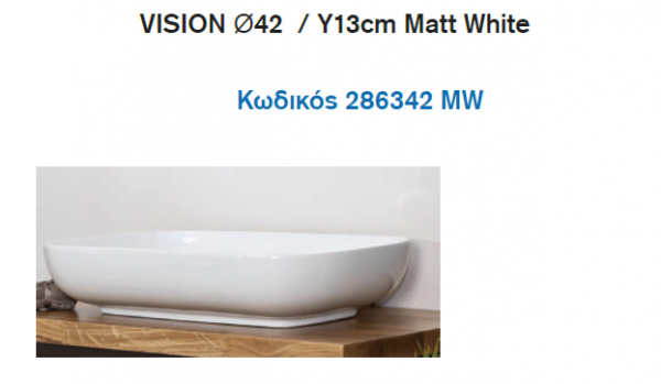 <label itemprop='name'>Νιπτήρας VISION Ø42 / Y13cm Matt White</label>