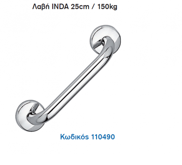 <label itemprop='name'>Λαβή INDA 25cm / 150kg</label>