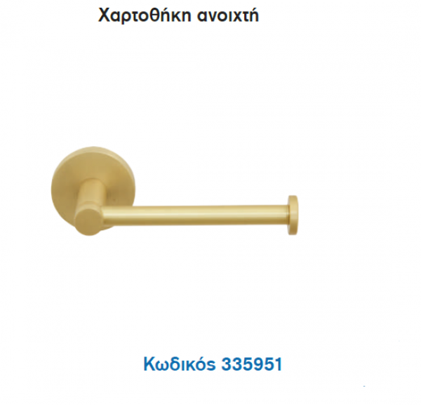 <label itemprop='name'>Χαρτοθήκη ανοιχτή</label>