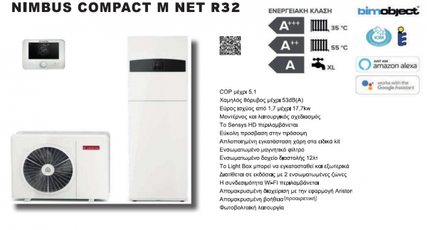 <label itemprop='name'>ARISTON Αντλίες Θερμότητας Nimbus Compact 80M NET R32 (ΜΟΝΟΦΑΣΙΚΗ - ΜΙΑ ΖΩΝΗ)</label>